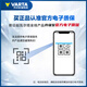 Varta (VARTA) car battery blue label 65D23L Hyundai Toyota Corolla Great Wall Flower Crown is traded for new