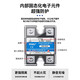 单相固态继电器220V直流控交流SSR-40DA-25DA10A60A80A-D4840 以下为直流控交流