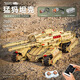 2024 new building blocks large military apocalypse tank model puzzle assembly toys boys and children's gifts Empire tank (8 models set) 1048 particles