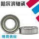 Micro de rodamiento de bola de ranura profunda 608 628 688 698 MR128 MR148Z ZZ RS 2RS Diámetro interno 8 mm 608RS Sello de goma 8*22*7 mm predeterminado 1