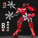 Beigeng Beagg Pacific Ring Mecha K Box Assembly Building Block Model Sabre Athena Sturm Rot gefährlich Wanderer K Box Eureka Raider 698 Partikel