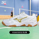 MIZUNO new badminton shoes breathable volleyball shoes table tennis shoes indoor and outdoor sports CYCLONE SPEED V1GA218152 white/gold 37 (235mm)