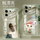 Yiheng is suitable for Redmi note13pro mobile phone case full-edged transparent silicone soft anti-fall straight edge protective case lens protection for women's new cute cartoon high-end ou866 lucky cat Redmi note13pro [single shell]