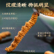 同芙 冬虫夏草3根/g 20g礼盒装 端午节礼物礼品高端送人滋补营养补品