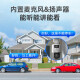 海康威视4G摄像头终身免流量家用监控器全彩家用摄像头室内外360度夜视手机远程高清云台旋转语音对讲防水 800万双摄【终身免流/无需充值】 128G存储卡