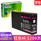 梦翔适用EPSON 677墨盒 爱普生WP-4511 WP-4531 WP-4521 T6771墨盒 677/t6771墨盒