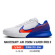 Nike Tennis Shoes Federer Мужской воздух Zoom Zoom Vapor Pro Tennis Competition Профессиональные кроссовки DR6191-106 Мужской белый и синий 24-летний 24-летний матч 41