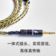线艺匠榭兰图二代4.4平衡线IE300升级线0.78AKG5005舒尔846耳机线mmcx镀金银线材 3.5mm 弯型插头  一般手机*电脑适用插头 AKG N5005/N40/N30