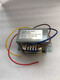 仁聚益定做电源变压器 EE0960-001-6636 AC230V转18V 2.78A 欢送电气