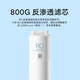 Mijia Xiaomi Water Purifier Household Water Purifier Filter Cell RO 800G Reverse Osmosis Filter Cell High-efficiency Tap Water Filter Imported Filter Materials Suitable for Xiaomi Water Purifier H1000G
