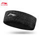 Li Ning LI-NING Sports Headband Basketball Sweat Absorbent Antiperspirant Sweat Guide Headband Headband Men and Women Running Badminton Fitness Yoga Random Delivery