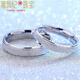 DL 1998 Fat Donglai same style PT950 platinum ring plain ring frosted platinum couple ring for men and women frosted love with you for the rest of my life single ring for women