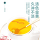 北京同仁堂藏红花红花泡茶泡水喝的功效养生茶藏红花 【精选长丝藏红花】高端礼盒装5g