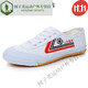 Hanoufei Shandong Lutai Herren- und Damen -Leichtathletik -Morgen -Übungsschuhe Jogging Schuhe Kampfsportschuhe weiße Ball Sneakers Leinwand Schuhe Sportschuhe Arbeit Schuhe 9902 Weiß 34