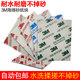 VRK3M海绵砂纸模型塑料外壳打磨抛光手工打磨2600 2601 2602 2604 2601蓝字800-1000目5片