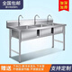 Commercial 304 stainless steel sink three-slot three-eye three-connected sink vegetable sink wash basin restaurant with 3 basins vegetable sink three-eye sink 1800*700*800 1.2 thickness