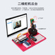 Makerobo Raspberry Pi 5 Vision Development Kit Ai Smart Python OpenCV Raspberry Pi 5 Basado en Raspberry Pi 5 Servo Gimbal Gimbal Ai Smart Vision Kit no incluye Raspberry Pi 5
