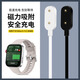 Iboann is suitable for Huawei fit3 charger watch fit3 charging cable FIT2 flash charging data cable new original USB wireless fast charging base bracelet watch strap accessories