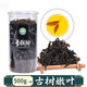 
500g green money willow tea ancient tree buds sugar-free health tea gold money Liu Suining green money sweets 4 cans 125g * (small tender leaves)