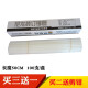 相思门   适用De力凭证装订机钻头3846/3881/3888/3875/3876/341/3880/33686空心钻刀铆管刀头打孔机针头 NO.3844/3879铆管5.8*500mm 3