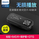 
Philips (PHILIPS) SA1102 Lossless Sports Running MP3 Player Speed ​​Walkman Student English Learning Standard + 64G Card + OTG + Protection Case