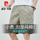 皮尔卡丹（pierre cardin）夏季纯棉男士短裤薄款透气休闲大裤衩外穿沙滩裤宽松简约五分裤男 9215藏青 XL