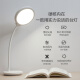 OPPLE ultra-long battery life LED rechargeable desk lamp for working and reading to protect children's eyes and students' self-study camp