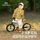 YEEHOO children's balance bike 1-3-6 years old two-wheeled bicycle children's scooter children's pedal walker without pedals Sliding bike Galaxy Gray