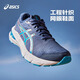 ASICS zapatos para niños Nuevo modelo para zapatos deportivos para hombres y mujeres zapatos de zapatos para hombres Absorbentes zapatos transpirables GT-2000 401 38
