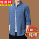 Hengyuanxiang algodón puro camisa de manga larga Spring y otoño Nuevo estilo de mediana edad y ancianos Camisa de algodón de gran tamaño de gran tamaño 6626 gris [engrosado] Lavada 170/l Recomendada 115-135Jin [Jin equivale a 0.5 kg]