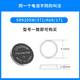 Panasonic Watch Battery SR920SW eignet sich für die Tianwang Watch Men's Watch GS3886S CANGHAI -Serie Quartz Watch Battery 2 Importiert [2 Kapseln Set]