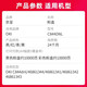 Jingcheng is suitable for OKI C844DNL powder box C844dnl printer powder box 46861344 large capacity toner cartridge toner cartridge [10000 pages] C844DNL large capacity red powder box