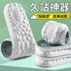 Bonnie family 2 pairs of sports insoles for men soft elastic shock-absorbing station long-lasting thickened running sports special insoles for women winter