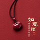 Zexinya jade cinnabar pendant amulet birth year snake year wishful lock necklace