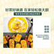 黄粒甜玉米约800g