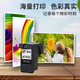 新绿天章47墨盒 适用惠普4825墨盒 hp47 4826 4828 4829 4877 4800打印机墨盒 【打印清晰】47墨盒-黑色1300页