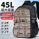 Di Shuai 2025 New Middle School School Bag Boys Junior High School Students High School Super Large Capacity Backpack Men's Burden Reduction Spine Protection Men's Pure Black (Free Lightning Bear) Large Size (Suitable for Junior High School Students/High School Students)