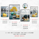 
Mohu (mohu) living room decoration painting sofa background wall mural modern simple landscape landscape painting TV wall high-end new style hanging painting Fulu Xiangsui 15941 (including wall clock) tempered crystal porcelain large combination - black frame