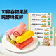 窝小芽 一周手指馒头儿童早餐无添加蔗糖享宝宝辅食谱126g*6