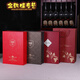 Miaopu Le 2024 new red wine gift box empty box double-support wine box handheld red wine gift box SN1694 04 brown set box + bag