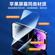 Beisi Applicable to Apple 14 ProMax Tempered Film iPhone 14 ProMax Mobile Film Super Porcelain Crystal Anti-fall Anti-Fingerprint Ultra-thin HD Film Full Screen Full Cover Front Film 2 Pack