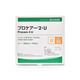 Alcare Japanese Urostomy Pocket 12153 Sac urinaire de soins de l'ostomie à deux pièces avec tube de connexion pour sécuriser l'odeur 10