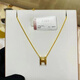 Fei Sheng Ji Fat Dong Lai's same style 18K gold letter necklace gold H women's light luxury light and shadow gold clavicle chain pendant gift 5G Jane new gold H necklace
