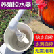 Nuevo bebedero automático para pollos, patos, gansos y aves de corral de Xushansi, alimentador de agua, tanque de agua potable para patos, equipos y suministros para la cría de ganado vacuno y ovino, entrada de agua lateral de 4 minutos (20 mm) de tercera generación