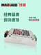 第五代led驱动电源开关灯带照明恒压变压器80w12v24v 五代MS200-12176X59X31