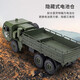 JJRC Children's Military Truck Heavy Duty Duty Six-roues Off-Road Close CAR RC REMOT COMPORT CAR TOT ADULT TEMP TOT TOT TOT CORTY
