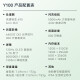 vivo Y100 超薄5000mAh电池 6400万OIS光学防抖 44W超快闪充 5G智能拍照手机 琉云青丨Y100（骁龙695） 12GB+256GB