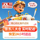 朵帆儿童电话早教机0-3婴幼儿玩具男孩1-3岁一小孩生日礼物宝宝女童