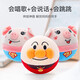 Wozhi baby toys 0-1 year old baby coaxing artifact jumping pig jumping ball singing recordings learning to speak baby gift