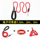 Hui Chong Er Dog Leash Vest Type Small Dog Medium Dog Large Dog Golden Retriever Teddy Puppy Dog Walking Rope Dog Leash 1.5 Meter Red Single Rope Please drop down to select the size S size (approximately 5-12 Jin Jin is equal to 0.5 kg)